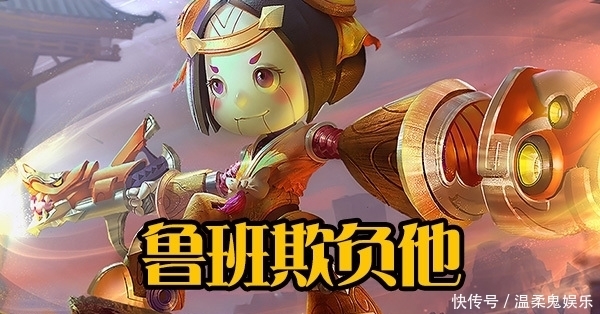 最弱|实力最弱的18888战士,打不过孙策,被曹操吊打,连鲁班都能欺负他