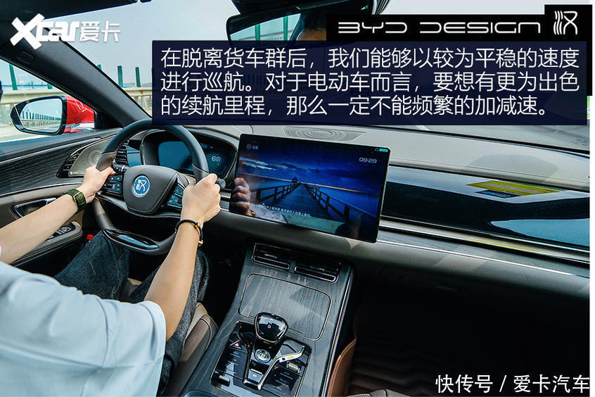 汉EV|Model 3的价格拥有Model S的车身尺寸 糟了,这是心动的感觉