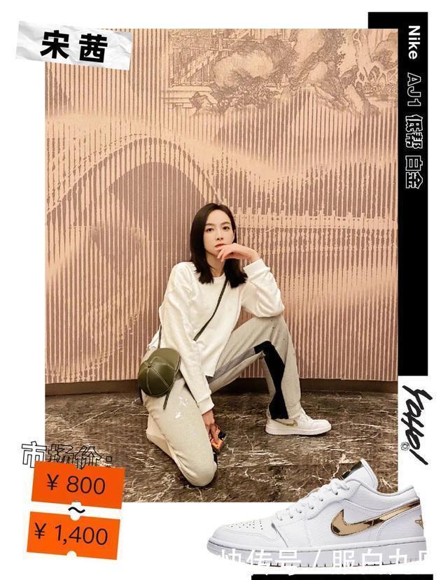  星价|星价球鞋｜吴亦凡惊艳上脚TheTenAF1；李灿森全白装扮搭配OWxAJ4