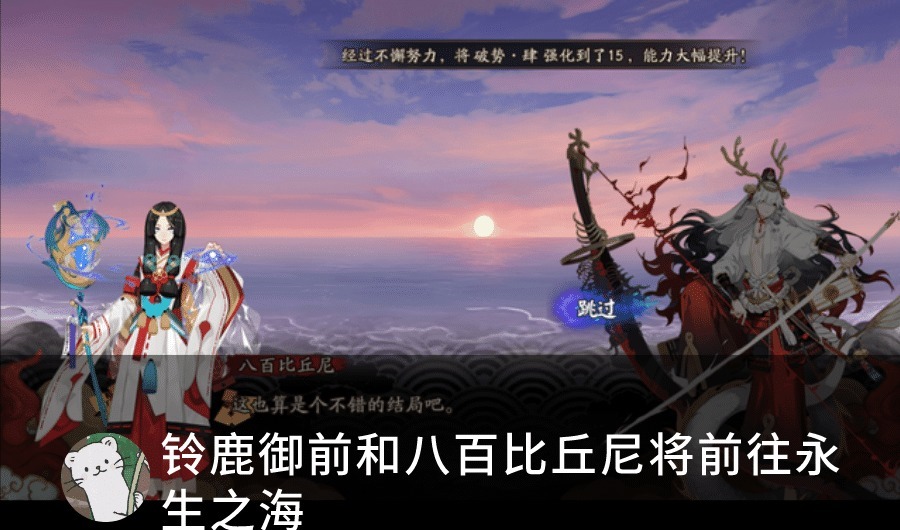 暗示|阴阳师新区开启暗示长草期结束，人鱼公主将在10月底上线