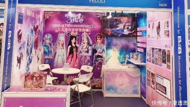 叶罗丽|叶罗丽:新仙子真的叫时间仙子么?其实真名隐藏在一个小细节当中