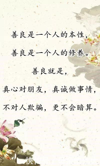 儿戏|善良不是垃圾,真心不是儿戏