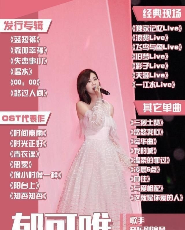 姐姐|《乘风破浪的姐姐》官宣定档,粉丝们做的爱豆宣传图太有排面了