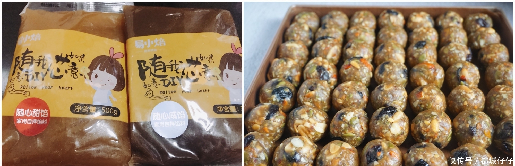 成功|长辈最爱的五仁月饼20多元1块了?自己做简单实惠,谁做谁成功