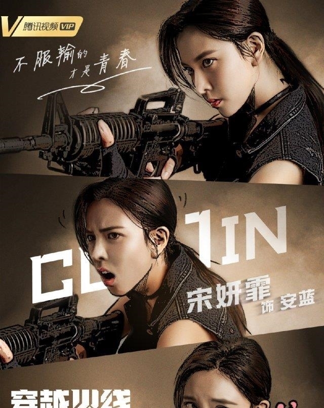 穿越|穿越火线:许蔚杀害肖枫或许不是为掩盖真凶,而是因为她!真相了