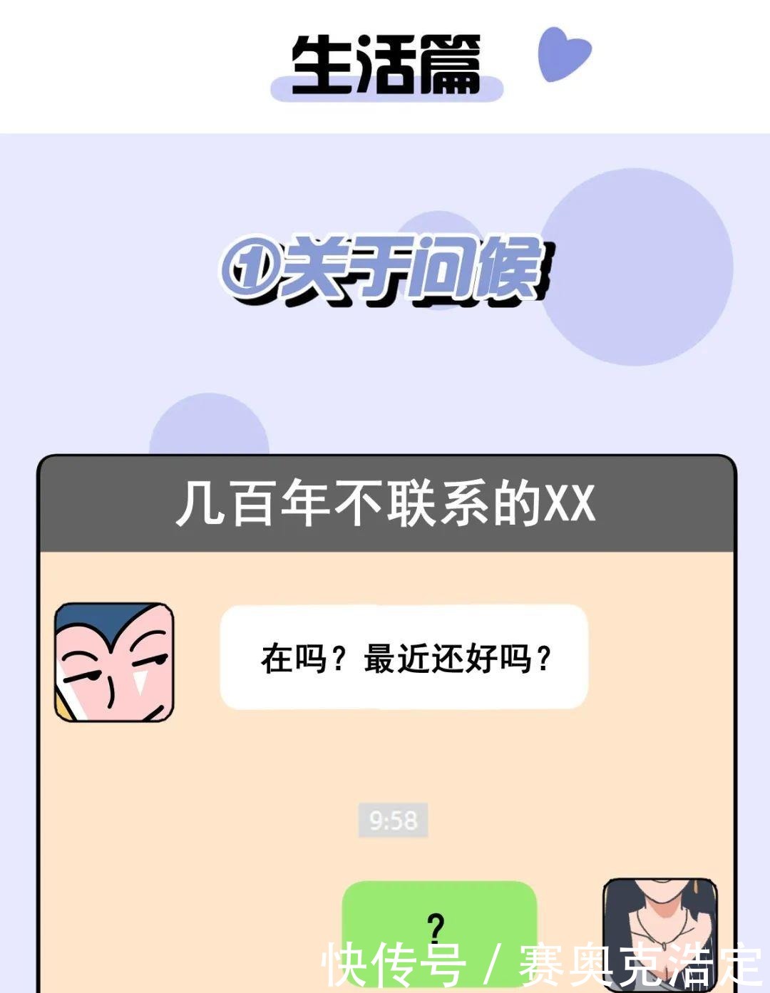 成年人|成年人的世界里，有着无数的“潜台词”