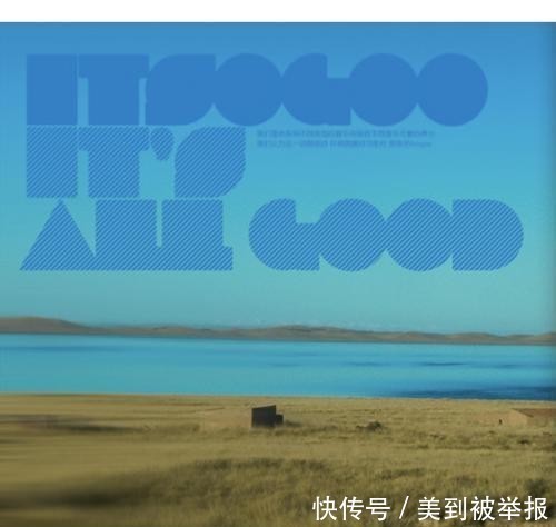 居然|和阴三儿同时代的北京说唱团队,居然被摩登天空签约了?