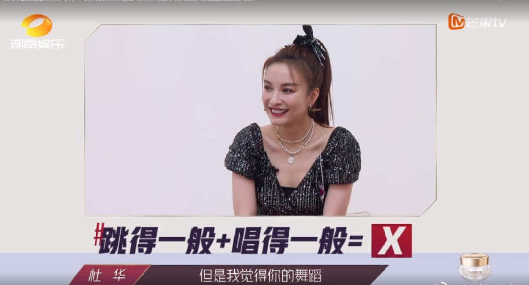  杜华|这个郑希怡口中“不知道是什么的人”，在凭真本事挨骂！