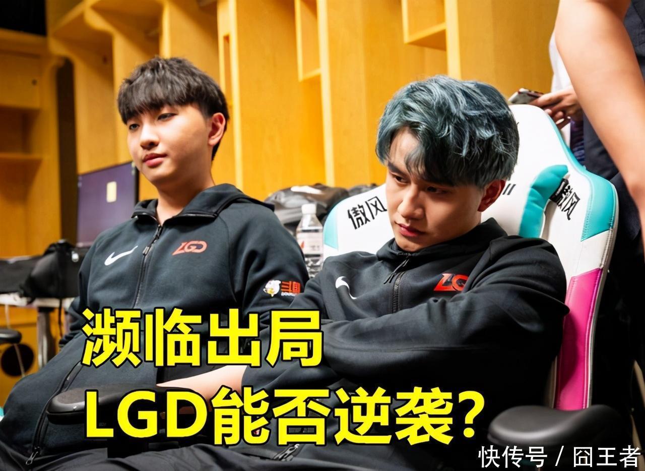  如之奈何|耻辱，LGD又败R7！不仅空Ban，打得还很丑陋！如之奈何？