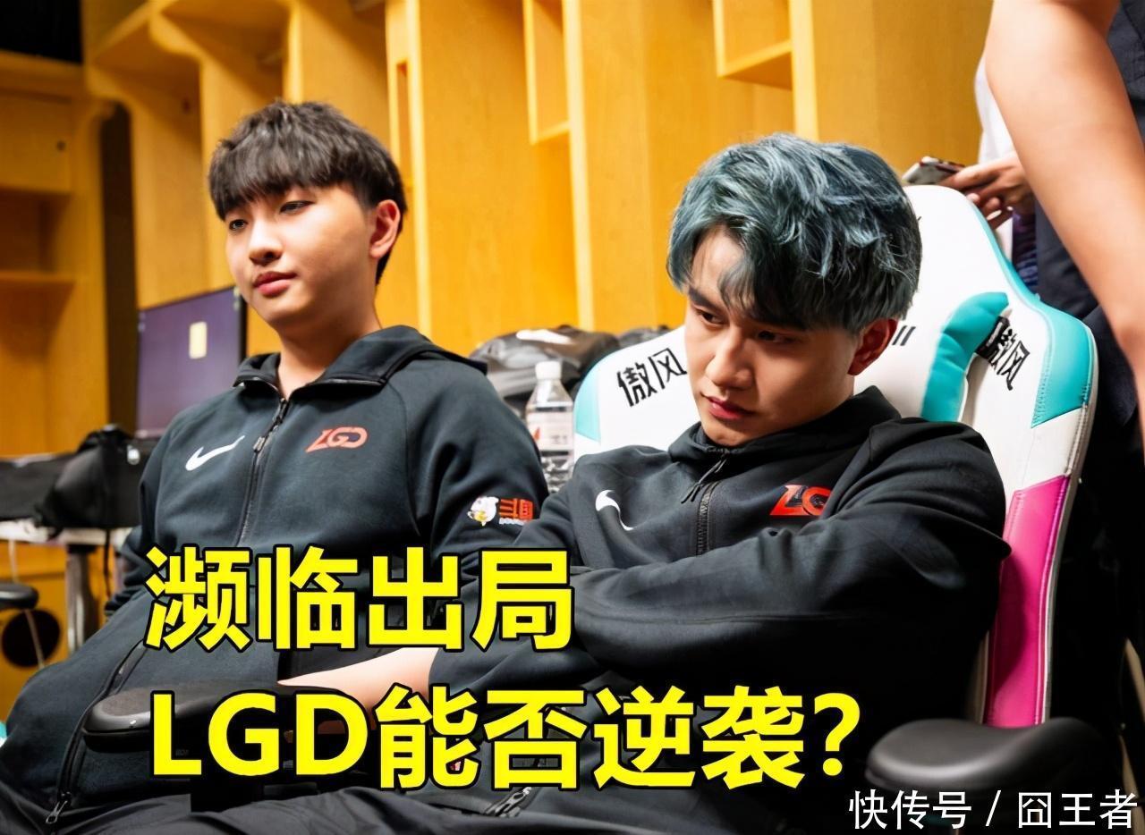 如之奈何|耻辱,LGD又败R7!不仅空Ban,打得还很丑陋!如之奈何?