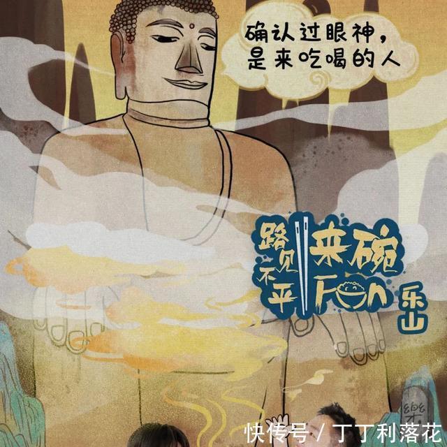  馆子|土著重推！盘点藏匿于四川街巷的苍蝇地道馆子