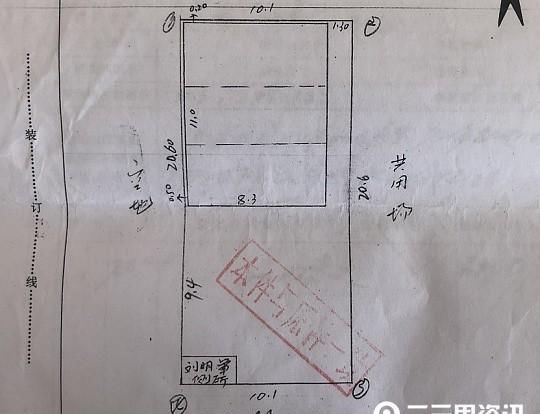 收上去|宅基证收上去19年不下发！洛南自然资源局：1998年已发证，村民：并未拿到