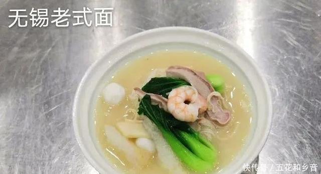 面条|“2020江苏十大面条品牌”揭晓!镇江锅盖面上榜,非常抢眼!