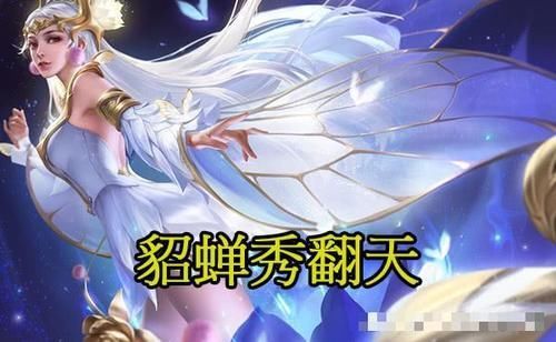 辅助|若大招范围扩大50倍,安琪拉打穿峡谷,墨子笑了,而这个辅助才最开心