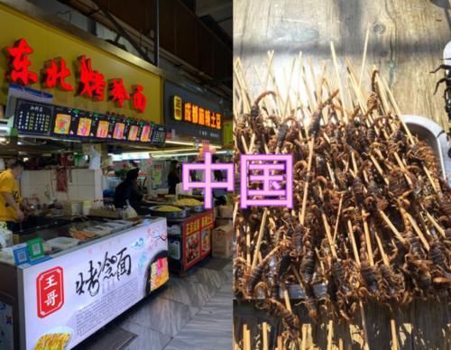 挑战|日本街边小吃,韩国街边小吃,美国街边小吃,看到中国谁敢挑战