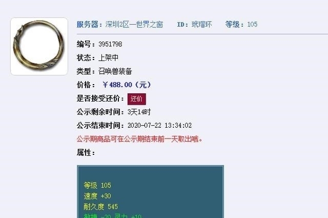 梦幻|梦幻西游:盘点会引起质变的新见闻任务技能,夜罗刹领衔