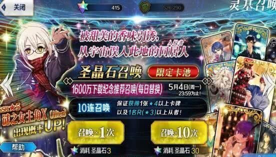 争议|白圈也能出五星从者FGO新卡池强度引争议呆毛并不是唯一选择