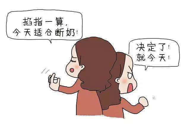 妈妈|立秋后,妈妈和宝宝尝试的各种断奶法,宝妈宝爸果断收藏起来