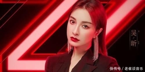 乘风破浪|《乘风破浪的姐姐》人气排行,张雨绮仅第三,榜首之人让人意外