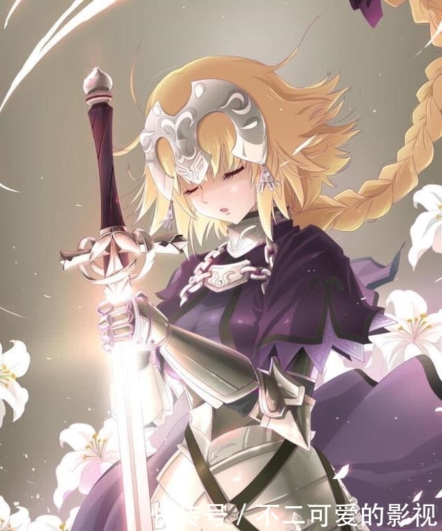 抗衡|Fate系列英灵“圣女贞德”唯一一个与“亚瑟王”抗衡的人