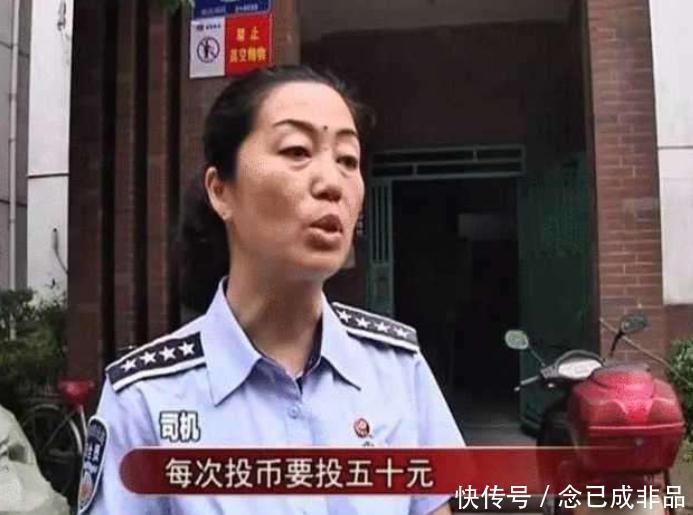 拒绝|女子乘公交每次投十元 二十元以上拒绝找零 公司领导来到她家发现背后另有隐情
