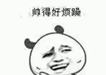 笑话|笑话十则女友坚持要自己租房住,可一个月她睡坏了4次床