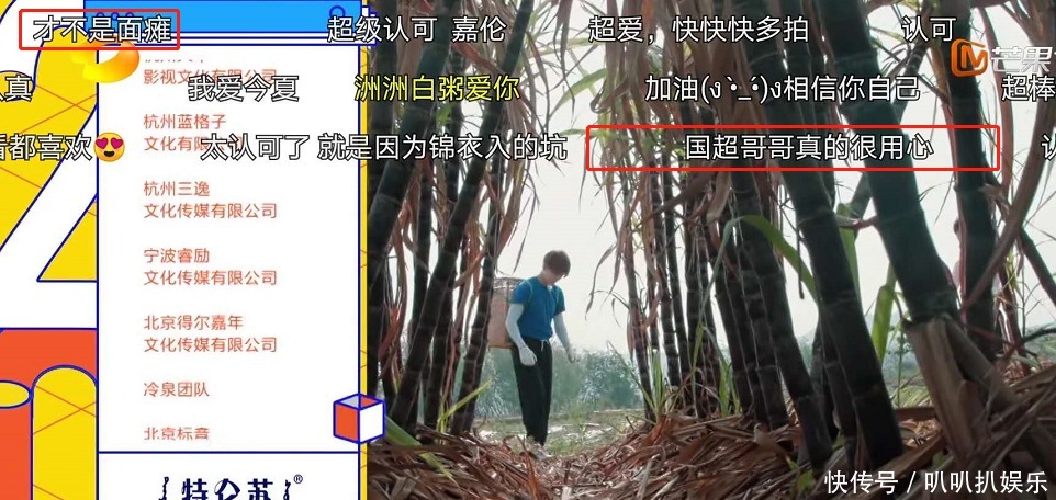 任嘉伦|《向往4》最敢说的嘉宾,来蘑菇屋只想唠嗑,称自己的角色是面瘫
