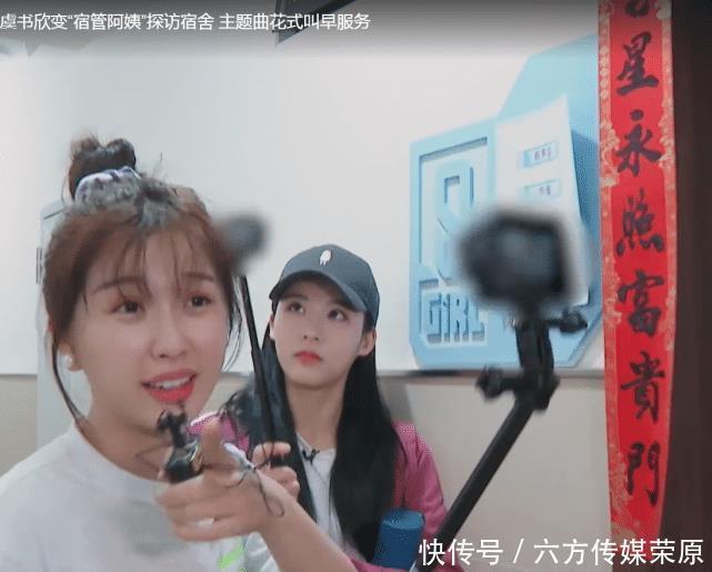 举着摄像机|青你2虞书欣故意拍热门学员素颜,进许佳琪宿舍一脸懵,真的没谁能比