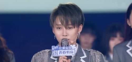 青春|《青春有你2》成团夜太遗憾 她终究还是炮灰 以貌取人始终存在