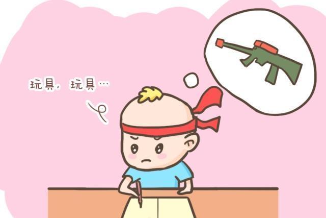 学习|学霸孩子的身上通常都有这几种特征,对照看看,你家娃中了几条?