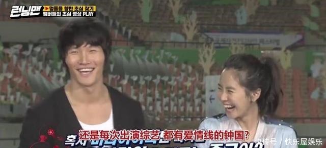 周一情侣|一个开头,满满回忆杀,还记得十年前宋智孝刚加入RM时的样子么