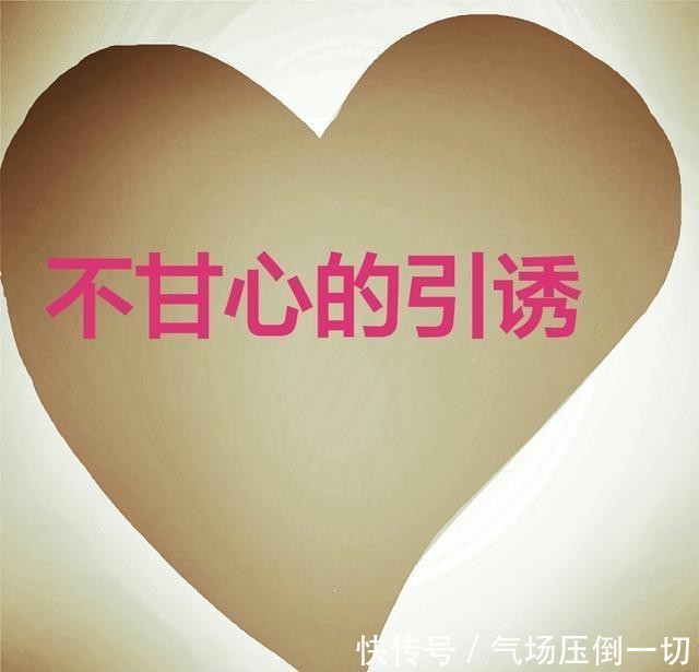 真驱赶|「苍蝇不叮无缝的蛋」不要一味地埋怨别人,想一想自己的行为