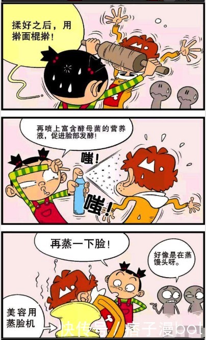  阿衰的脸|衰漫画：大脸妹对阿衰实行“肥脸方案”，同学们：这是在揉面团？