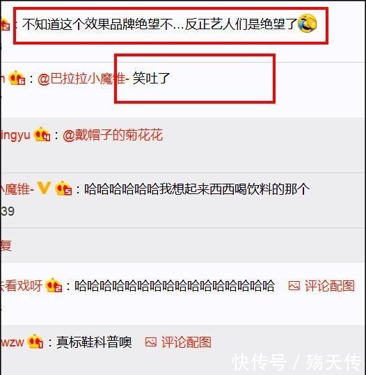赞助|明星喝下赞助饮料, 每喝一口就是一个表情包, 表情亮了