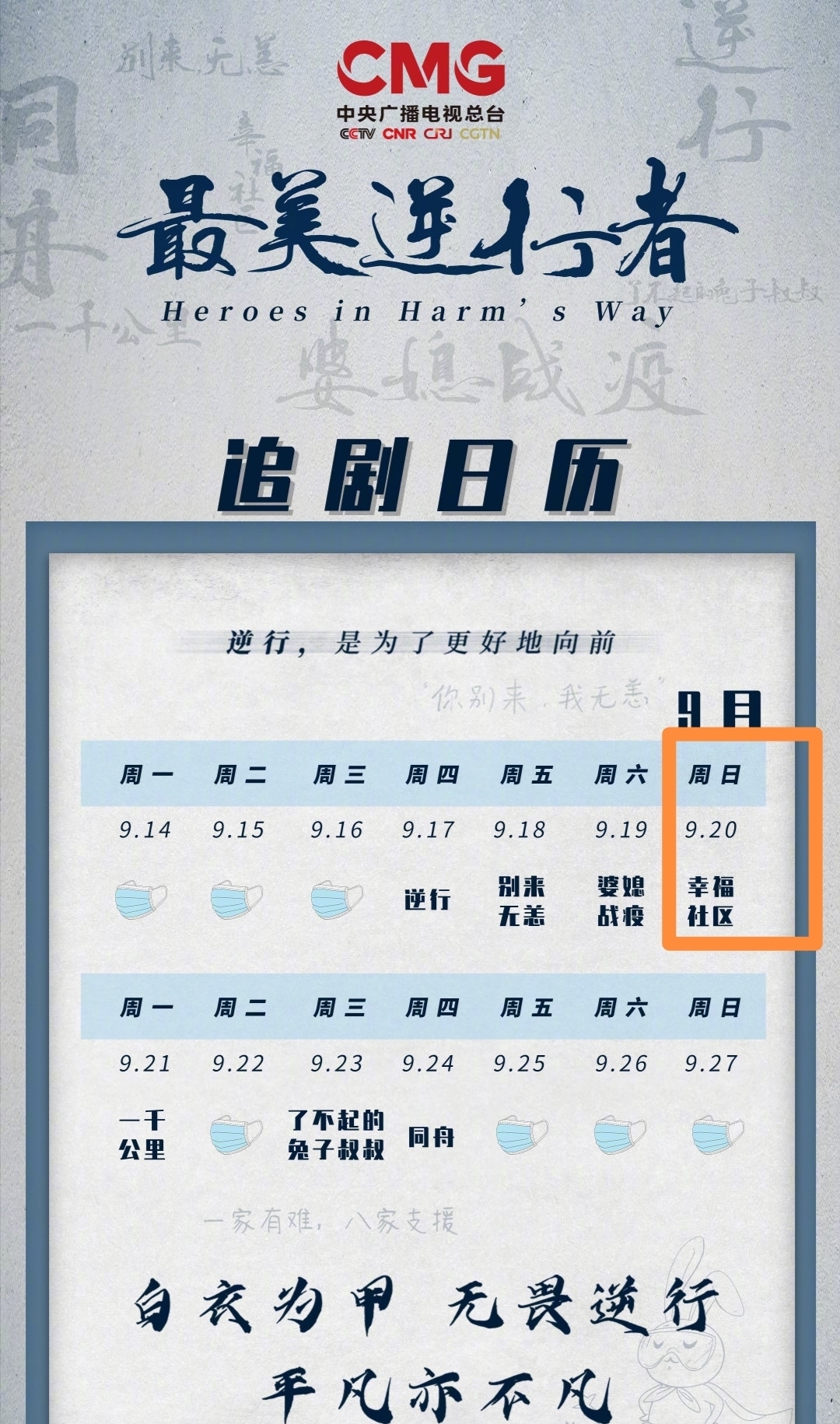 央视|肖战14秒新视频来袭,走出“大佬”的气场,将做客央视《星推荐》