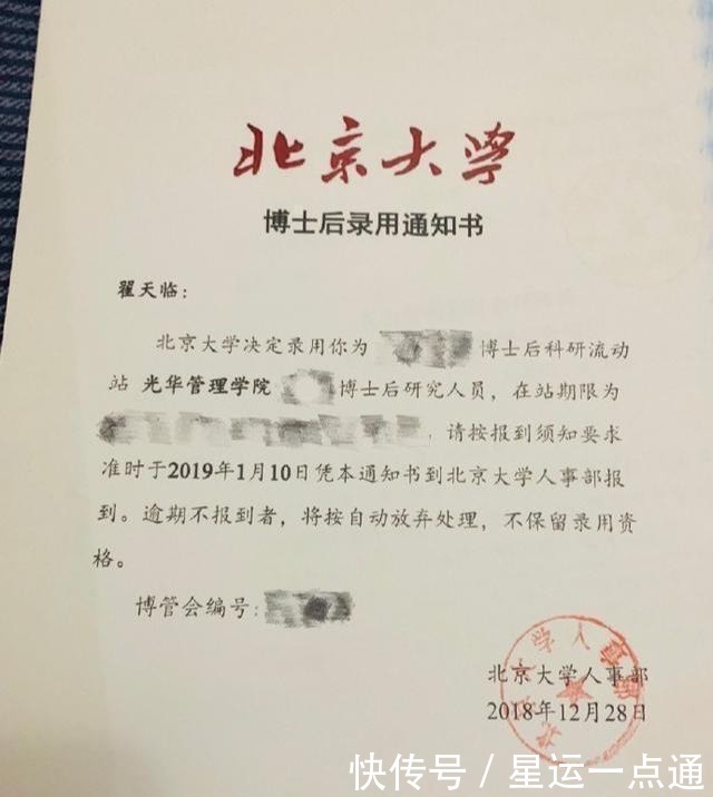 不少|娱乐圈凹文化人设必糊不少明星爱装“文化人”