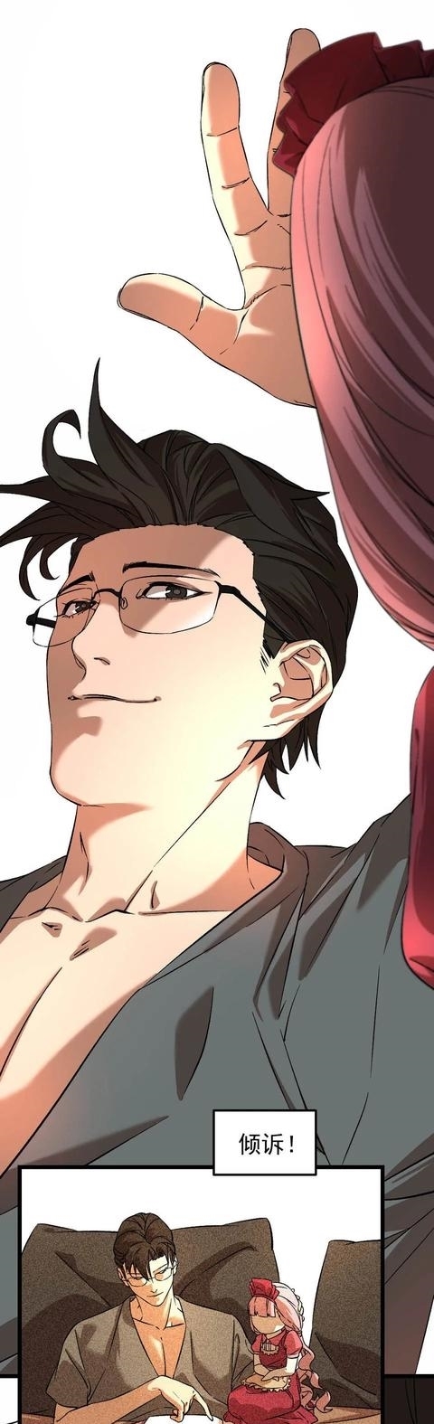 布娃娃|漫画:爱上布娃娃的男人