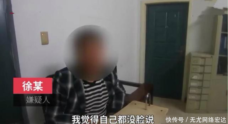  徐某|17岁女孩在高铁上遇到男子搭讪，女孩：我要上厕所