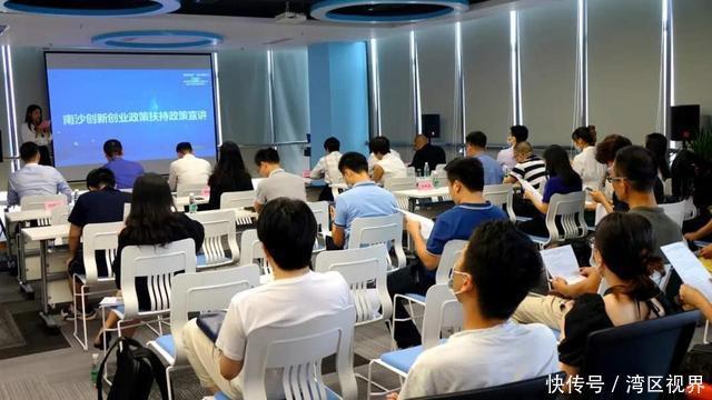  成果|科创中国，启梦湾区：粤港澳台科技创新成果推介会暨青年创新创业交流会圆满举办