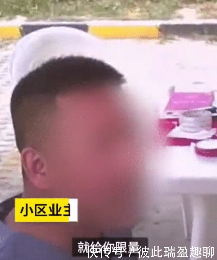 物业|业主因不满物业服务拖欠物业费,被限充水电:一次只能充100元