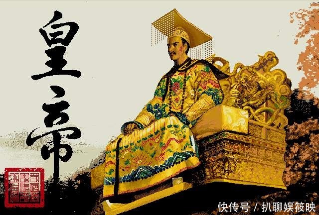 自称|皇帝自称有这三种说法，其中最后一种流传到至今