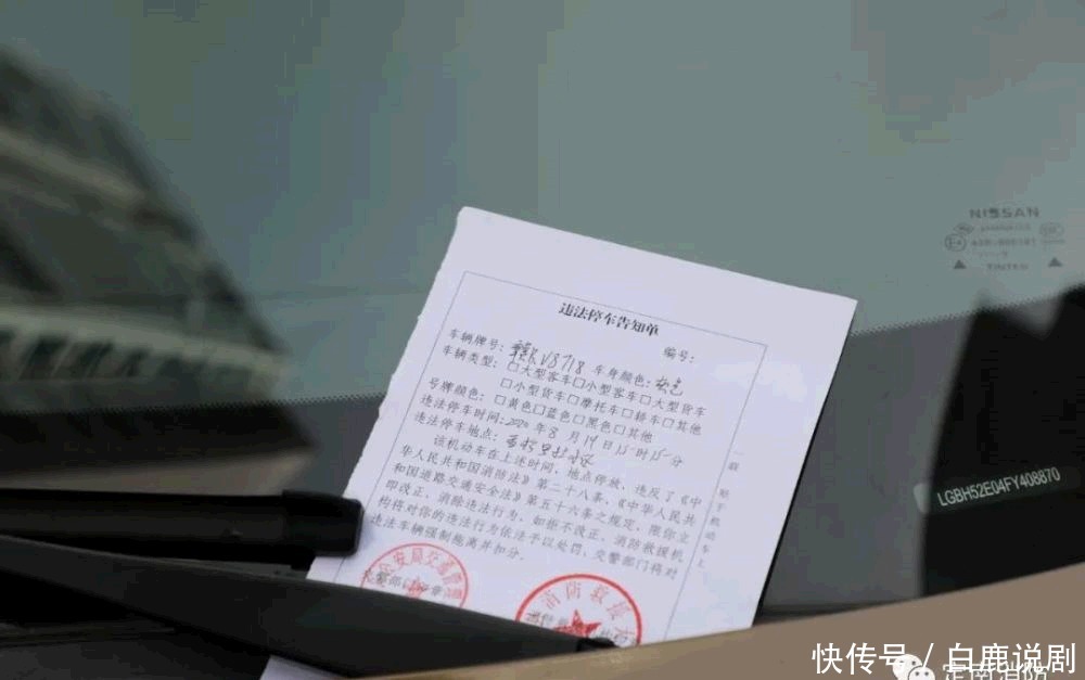 占用|消防车通道不得占用！您的爱车上榜了吗？