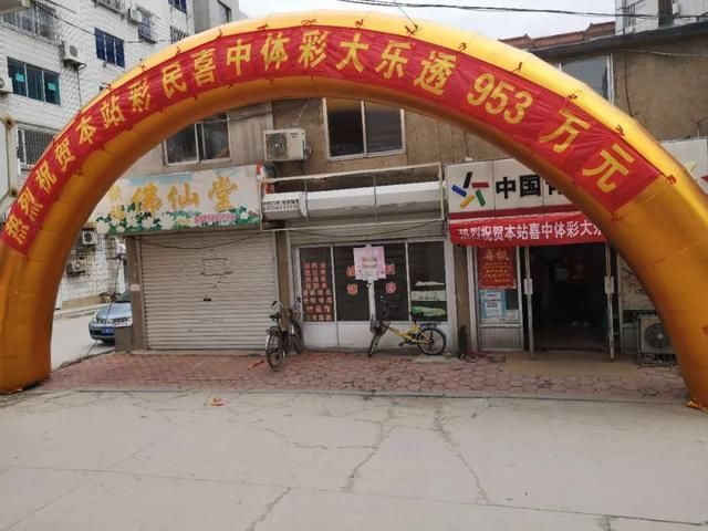 妙不可言|妙不可言的有缘，大连502万和966万大奖得主幸运相遇