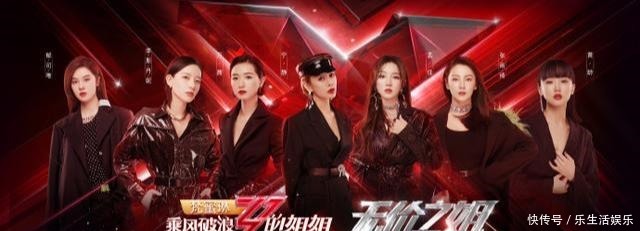  不想|《浪姐》团综难产，C位宁静不想去，多位顶流明确拒绝