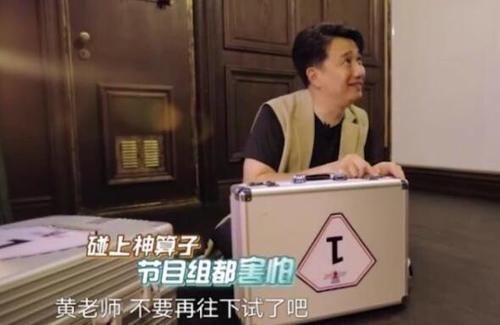 男人帮|严敏要回来了,没有了男人帮,他又弄了个国内最大男团录节目