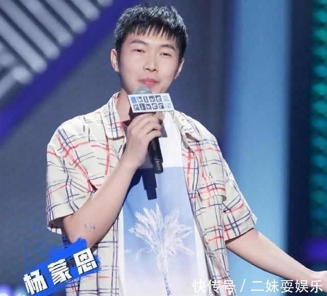 cue|《脱口秀大会》:杨天真劈叉燃炸全场,张博洋cue易烊千玺遭淘汰