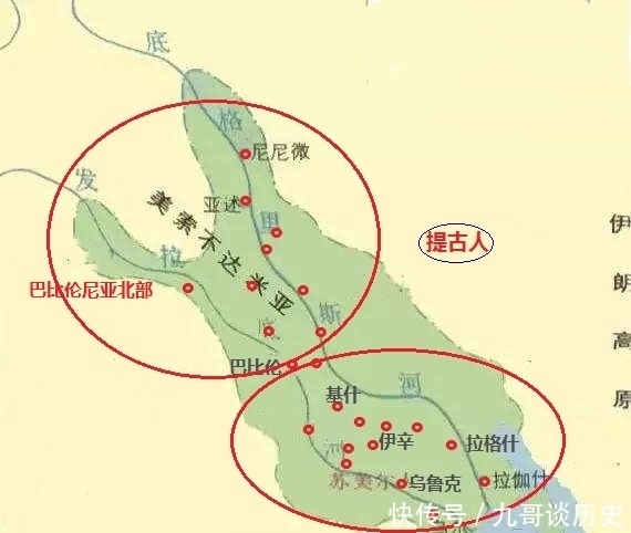 文明|人类历史上的第一个帝国:阿卡德帝国