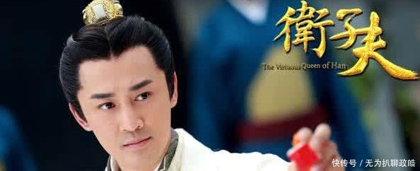 卫子夫|从奴隶逆袭为皇后的卫子夫,为啥后来汉武帝痛下杀手,悲惨离世