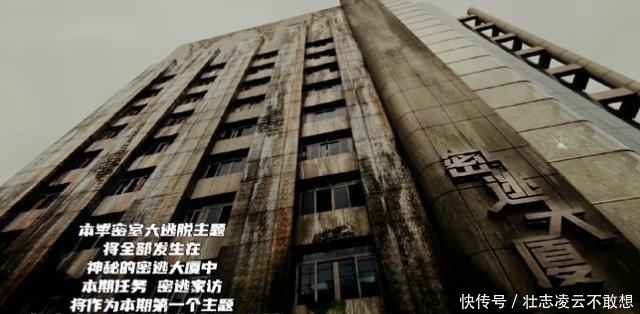 评头论足|张若昀刘昊然参加《密逃》,走吊索被评头论足,男艺人也难逃