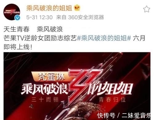 实则|真相了!《密室大逃脱》等综艺被迫延期,实则在为《青你2》买单